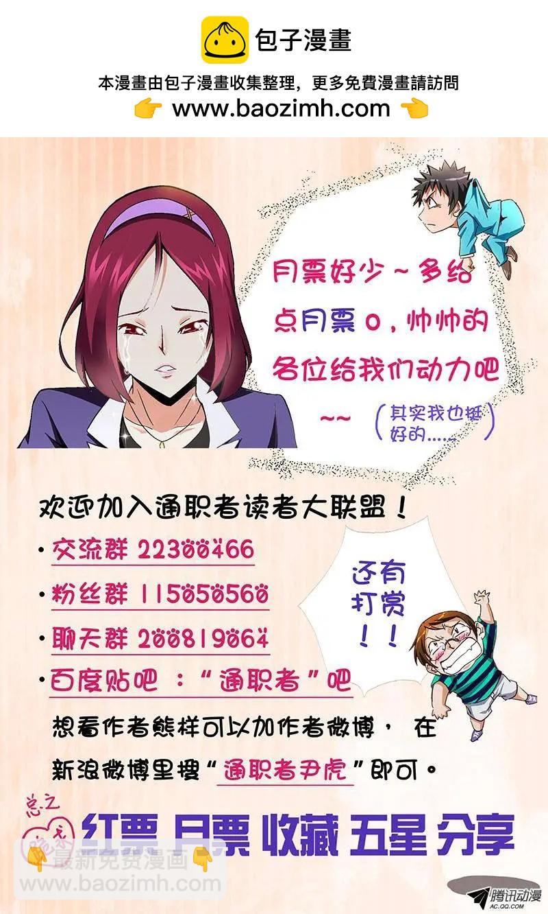 第181弹 一道曙光13