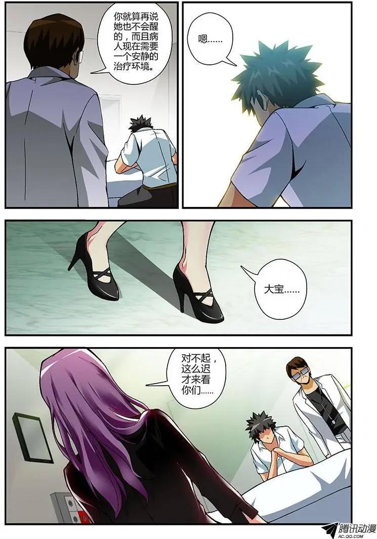 第181弹 一道曙光2
