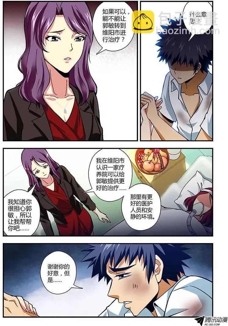 第181弹 一道曙光3