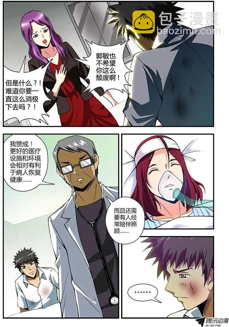 第181弹 一道曙光4