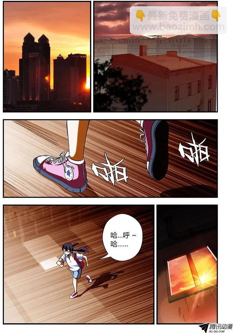 第181弹 一道曙光6