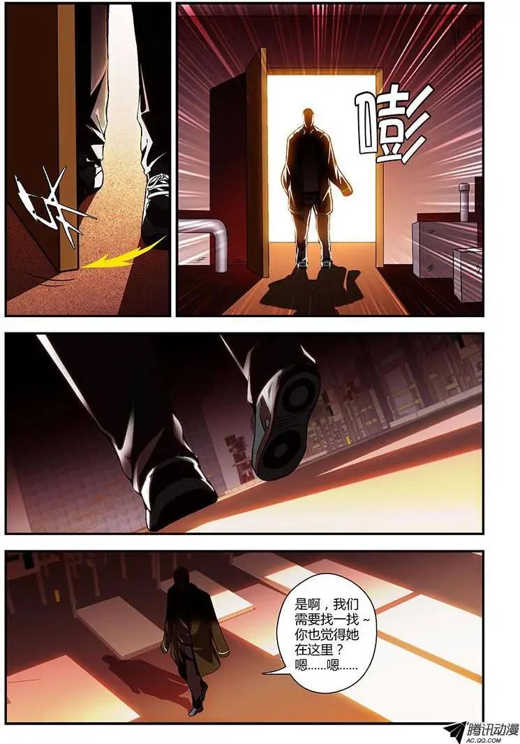 第181弹 一道曙光7