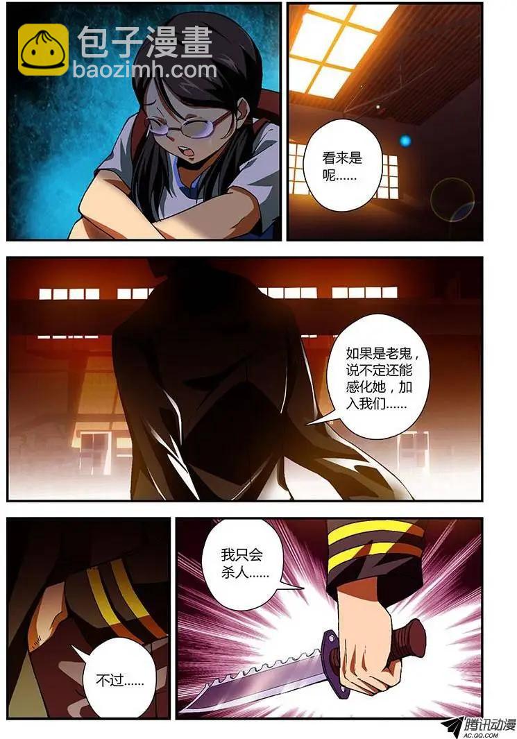 第181弹 一道曙光8