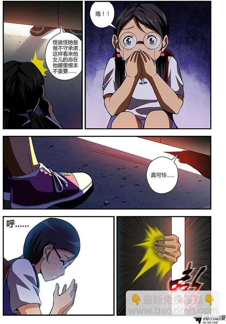 第181弹 一道曙光9
