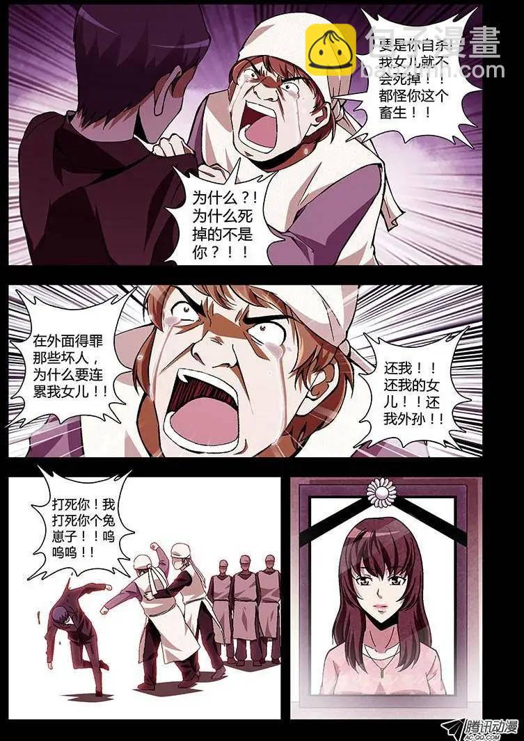 第192弹 救赎11