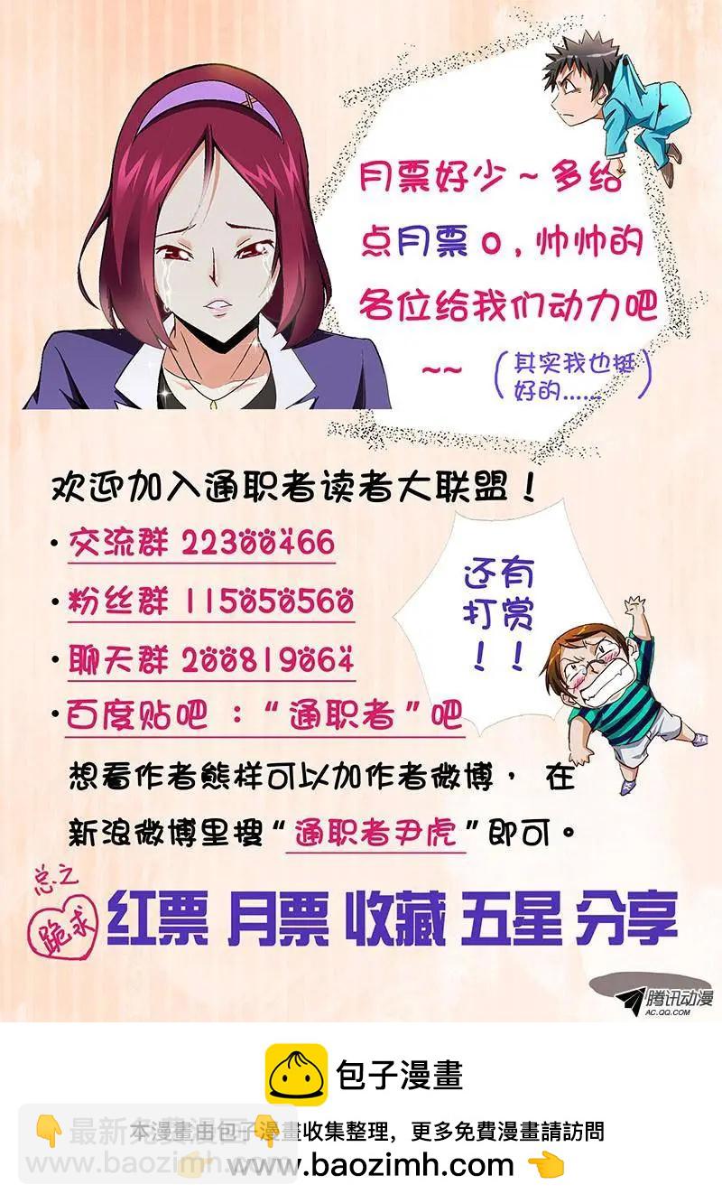 第192弹 救赎14