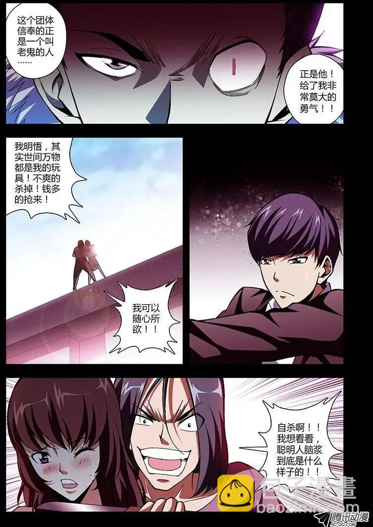 第192弹 救赎5