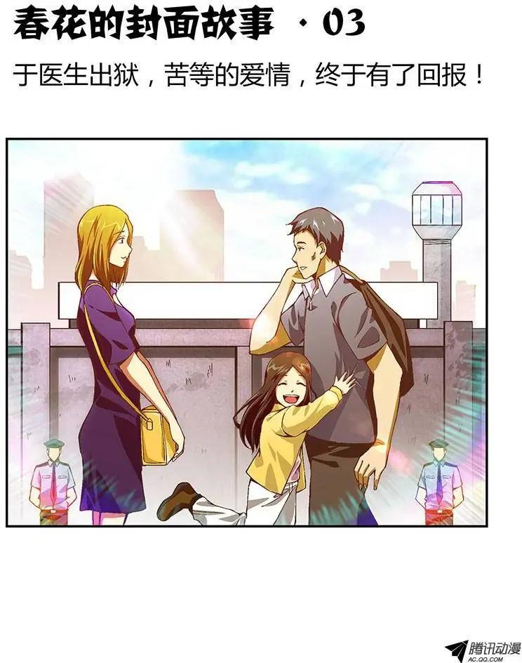 第217弹 不期而遇0