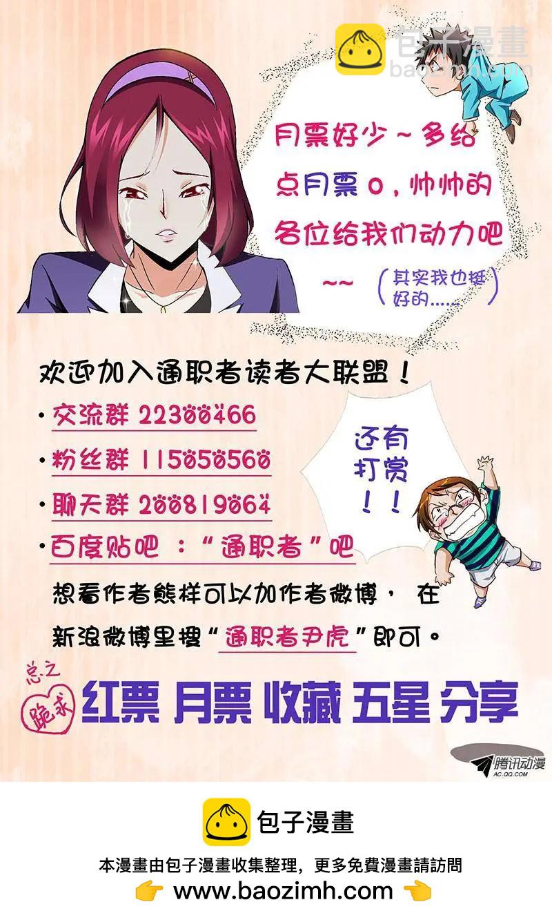 第217弹 不期而遇12