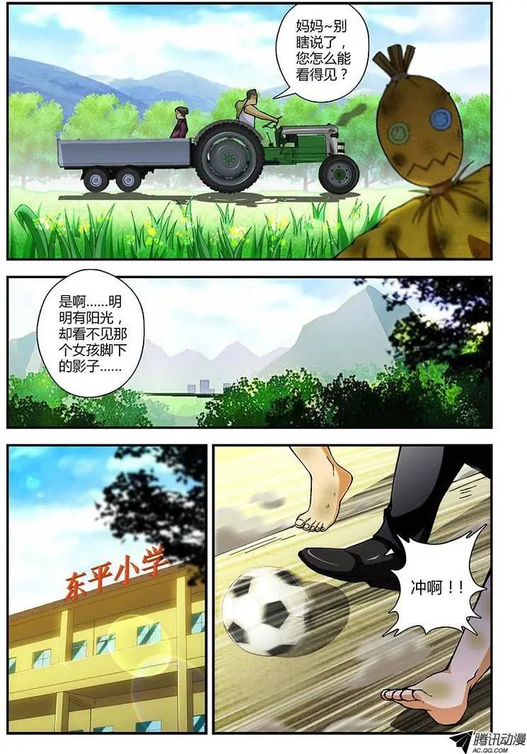 第217弹 不期而遇7