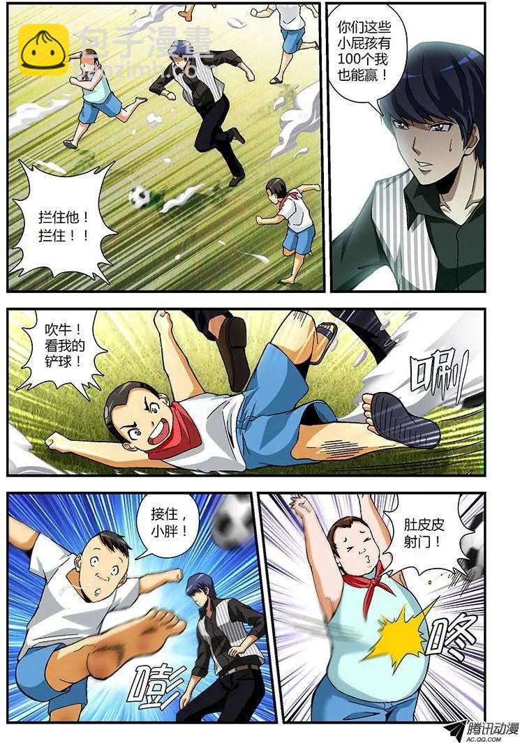第217弹 不期而遇8