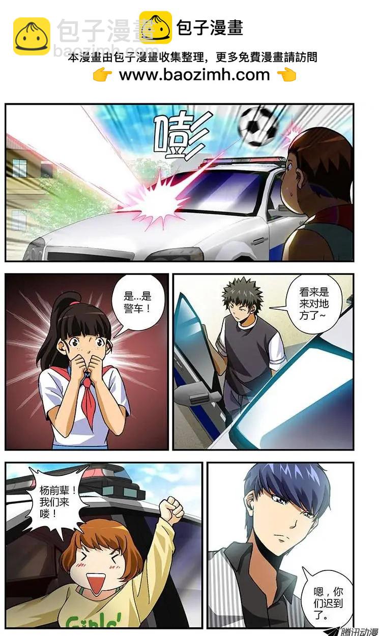 第217弹 不期而遇9