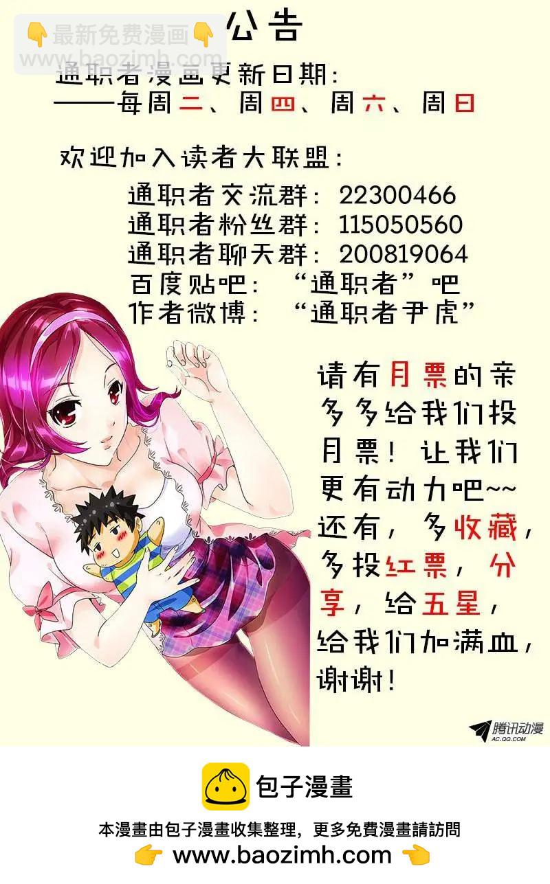 第241弹 风雨欲来12