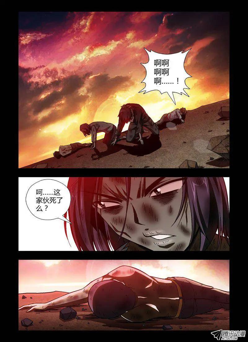 第249弹 计划0