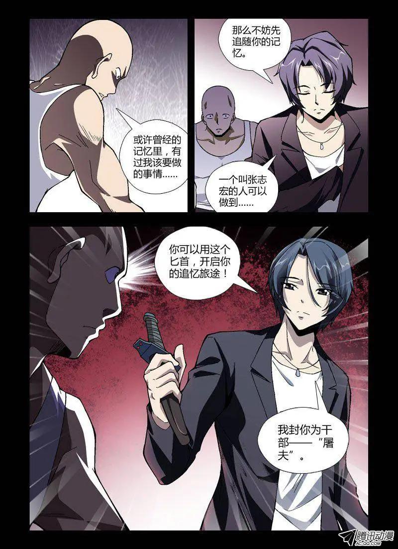 第249弹 计划11