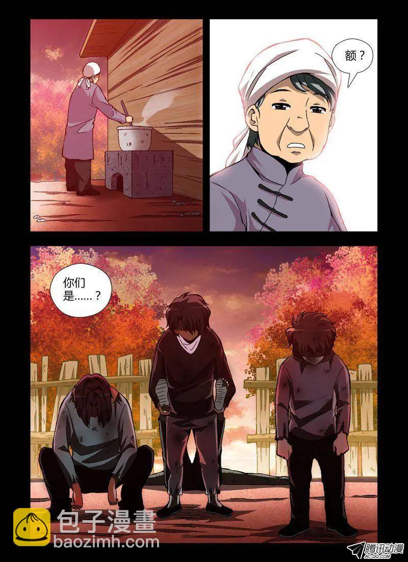 第249弹 计划3