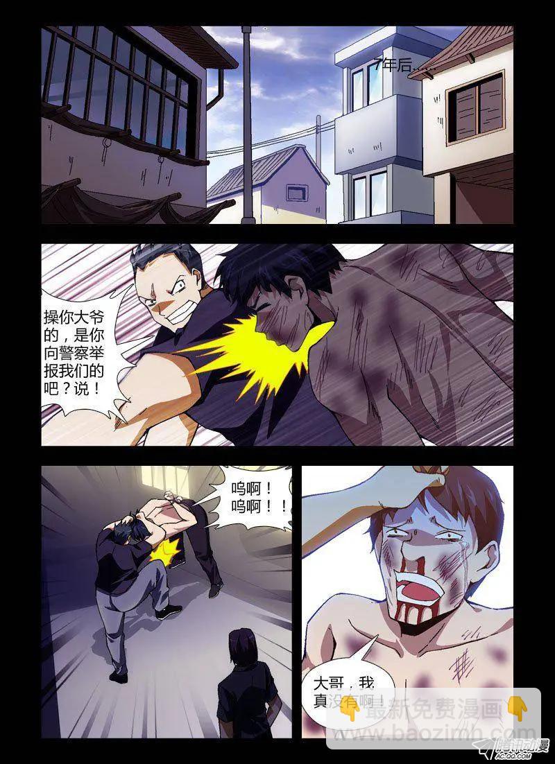 第249弹 计划7