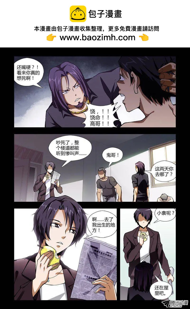 第249弹 计划8
