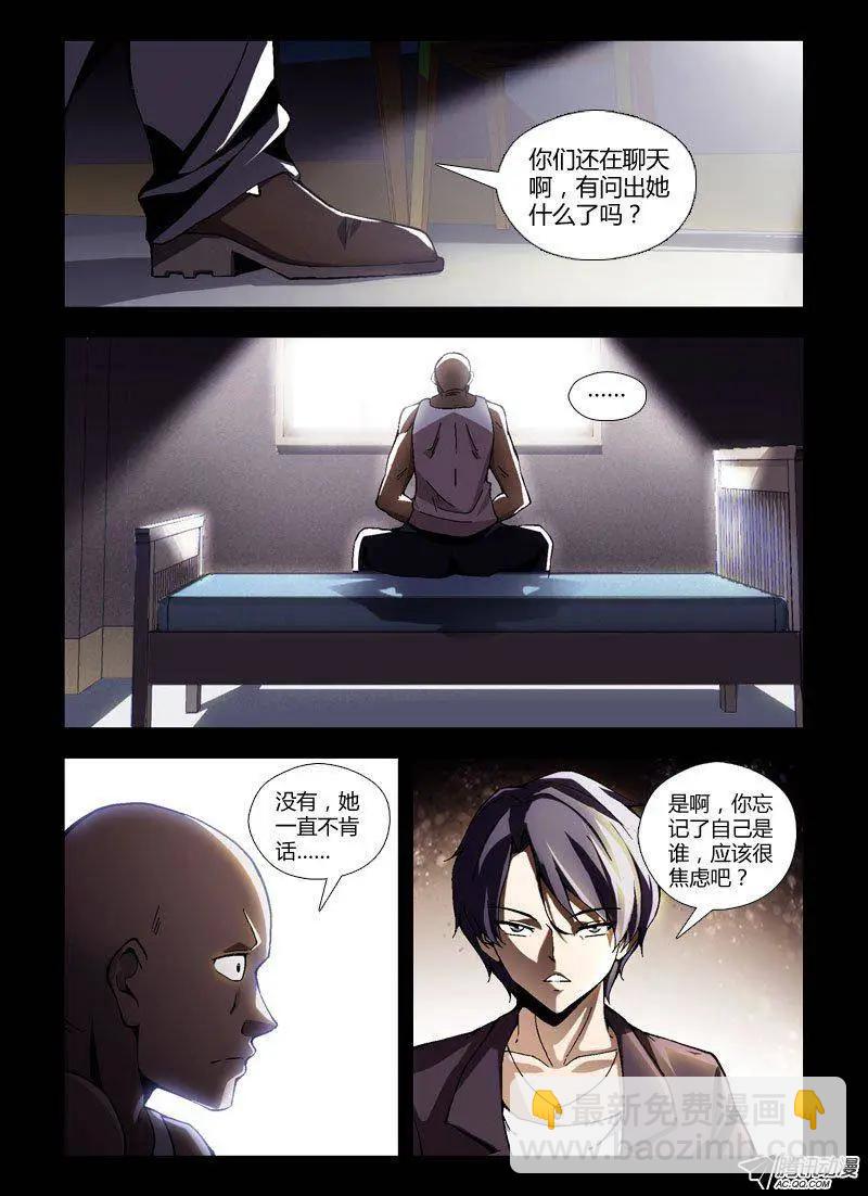 第249弹 计划9