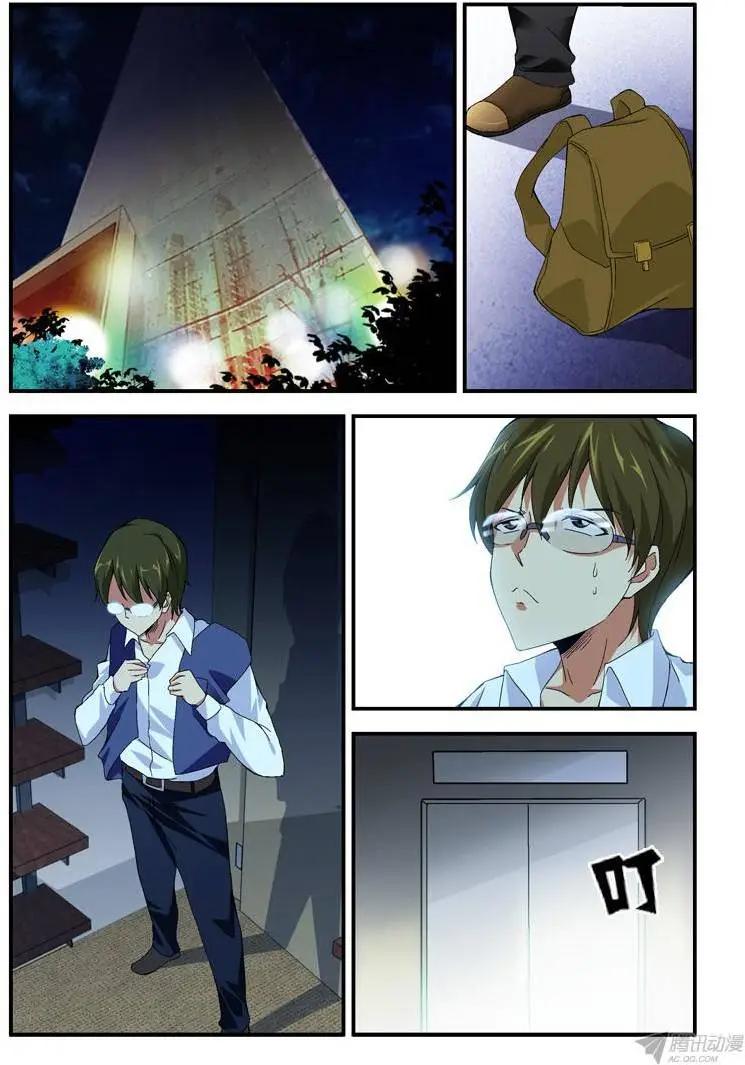 第272弹 掉入虎口0