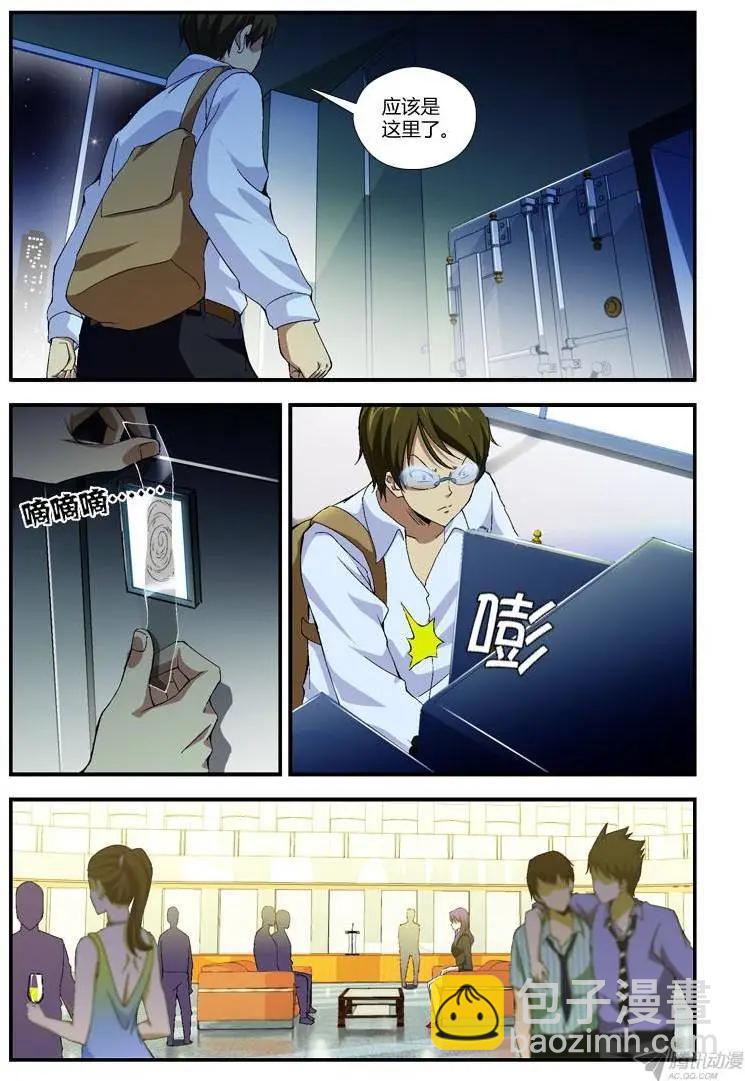 第272弹 掉入虎口6