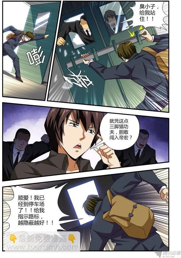 第274弹 逃脱10