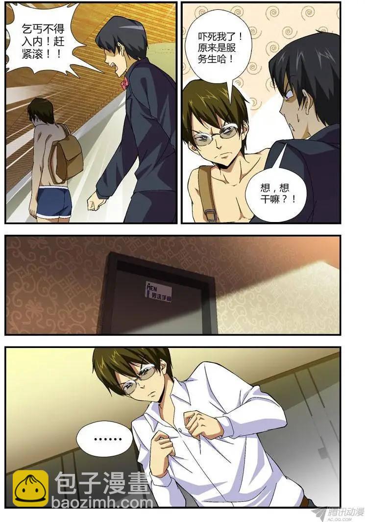 第274弹 逃脱2