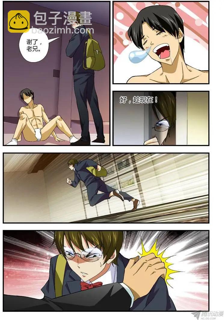 第274弹 逃脱3
