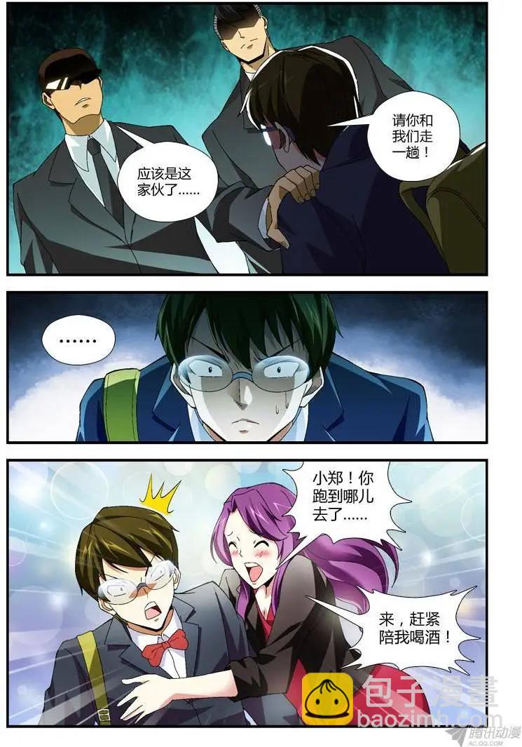第274弹 逃脱4