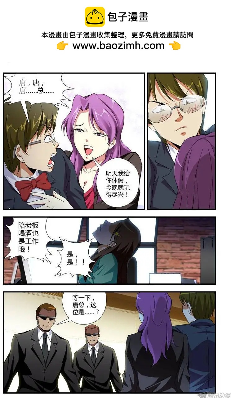 第274弹 逃脱5