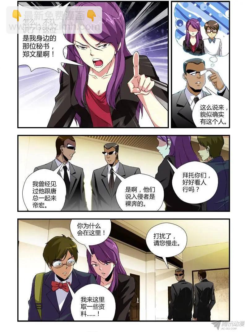 第274弹 逃脱6