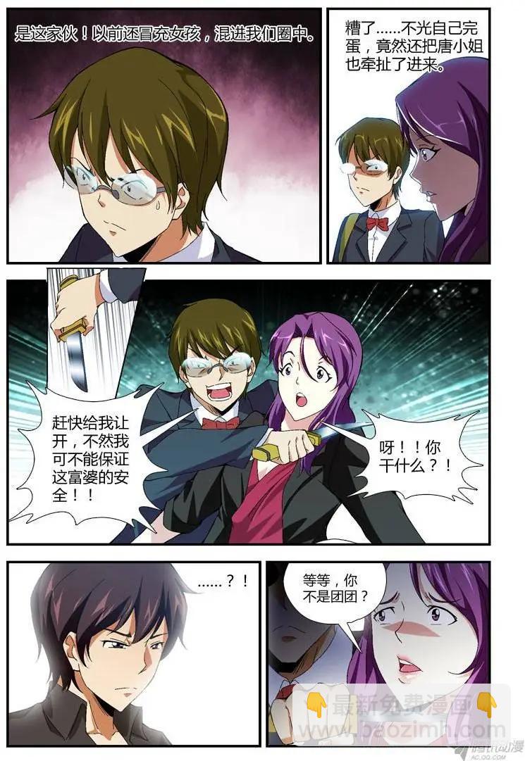 第274弹 逃脱8