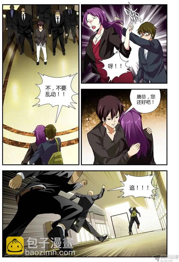 第274弹 逃脱9