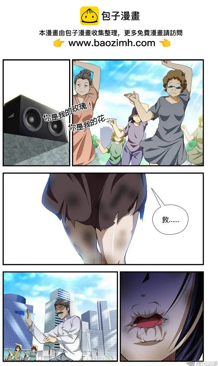 第302弹 诉说些什么1