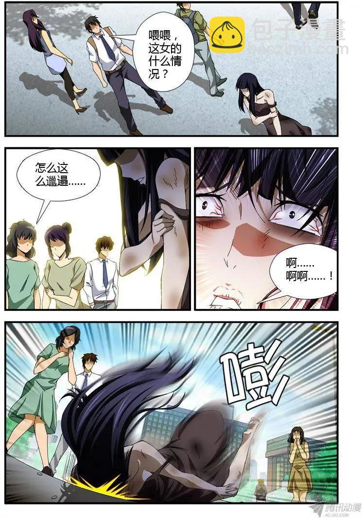 第302弹 诉说些什么3
