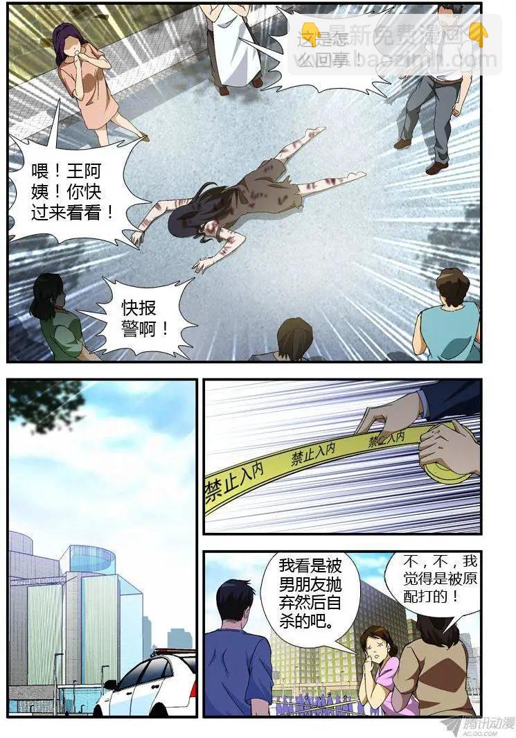 第302弹 诉说些什么4