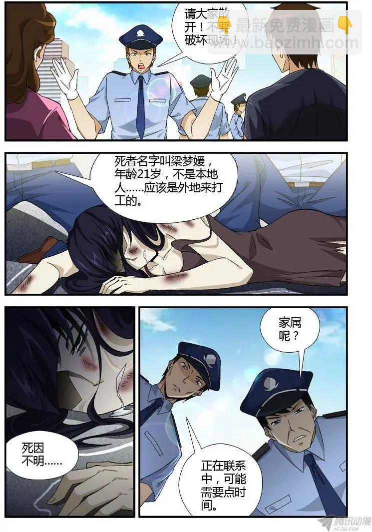 第302弹 诉说些什么5