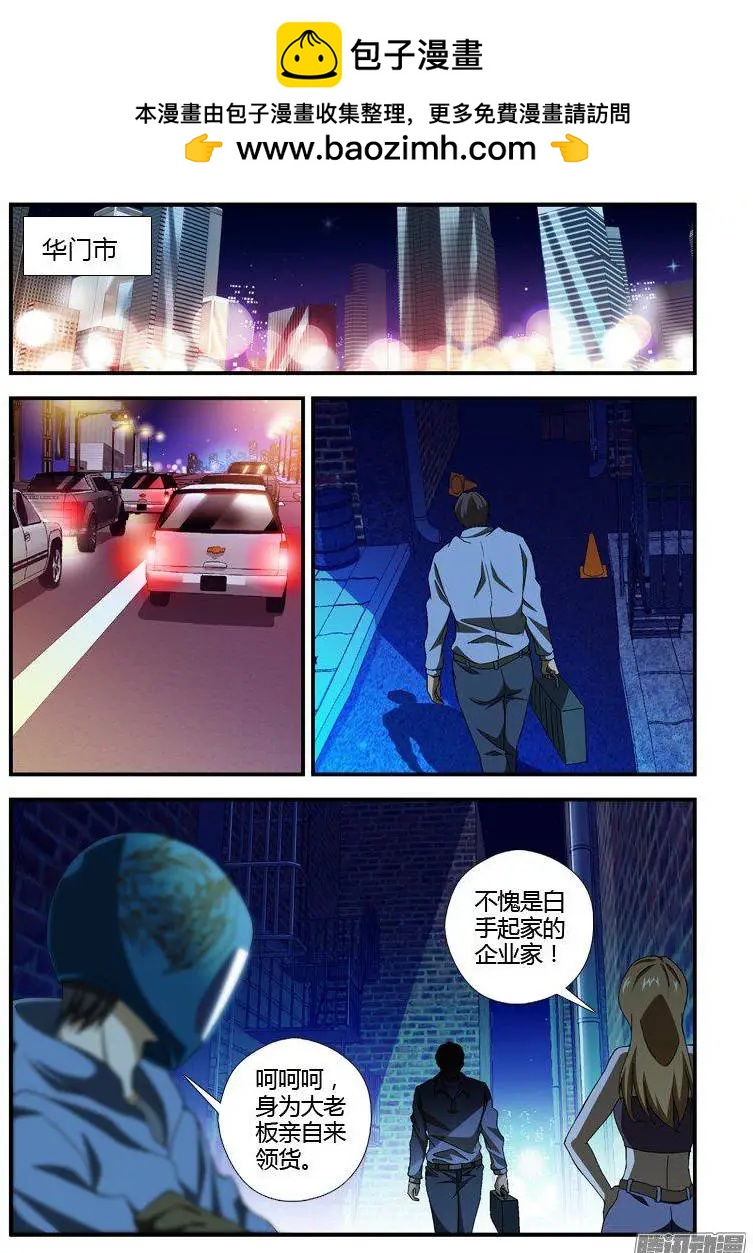 第314弹 城会玩1