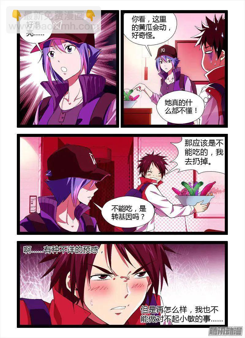 第314弹 城会玩11