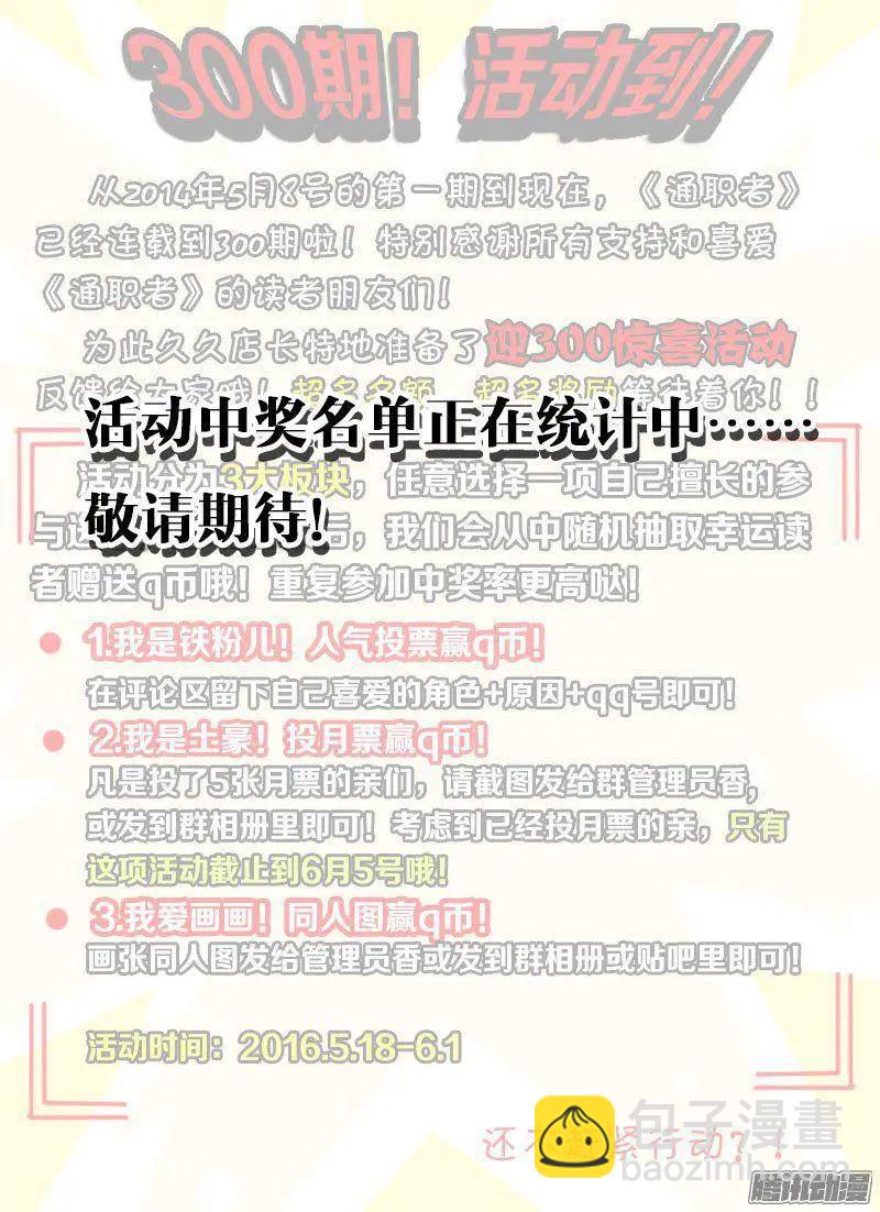 第314弹 城会玩12