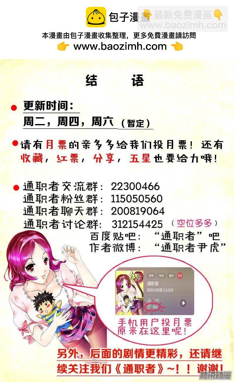 第314弹 城会玩13