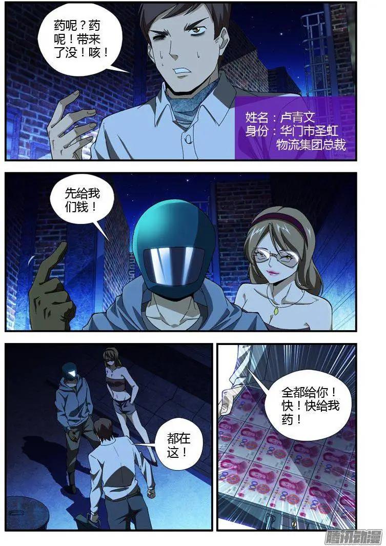 第314弹 城会玩2