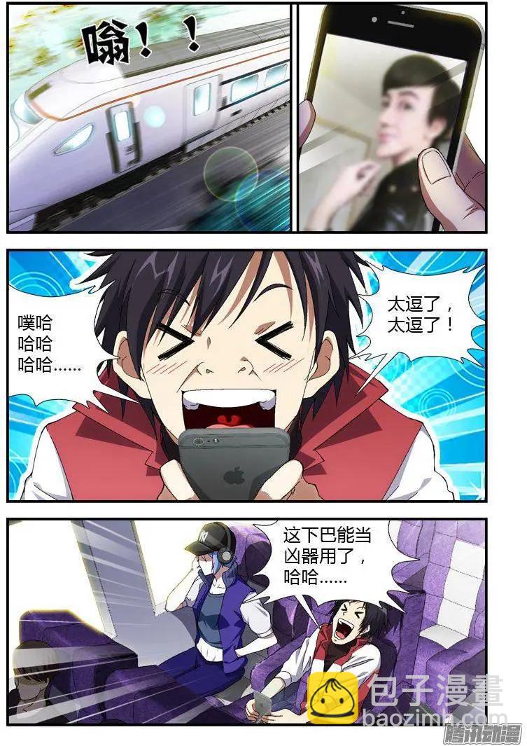 第314弹 城会玩5