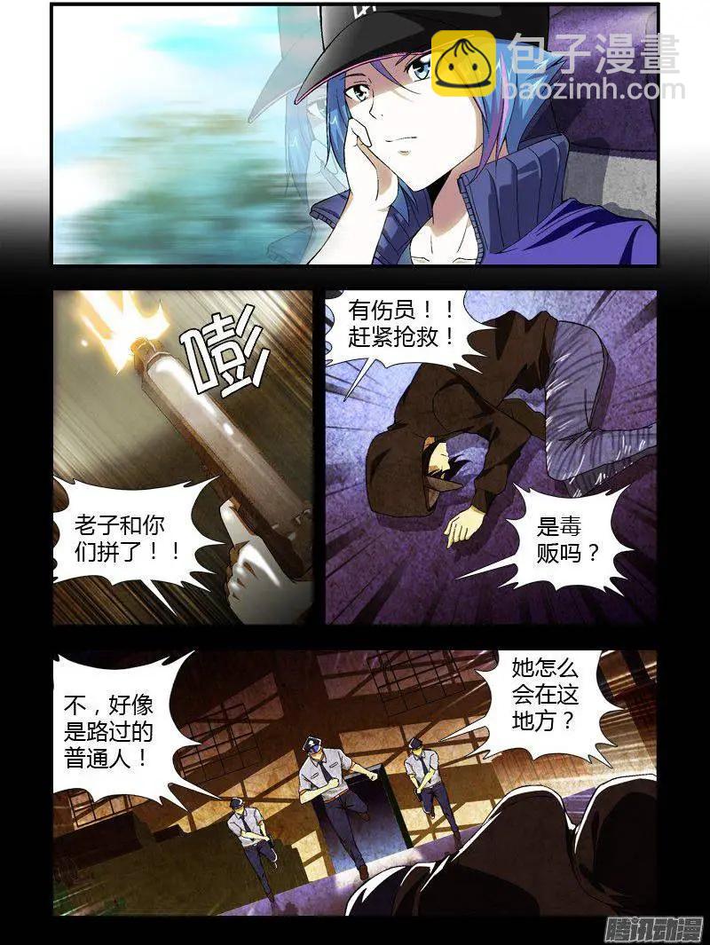第314弹 城会玩6