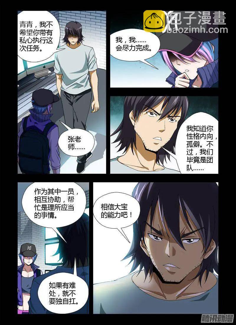 第314弹 城会玩7