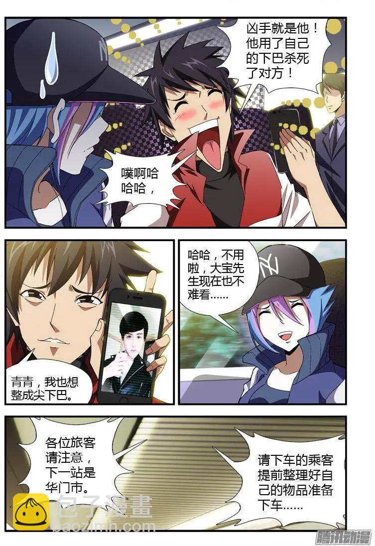 第314弹 城会玩8