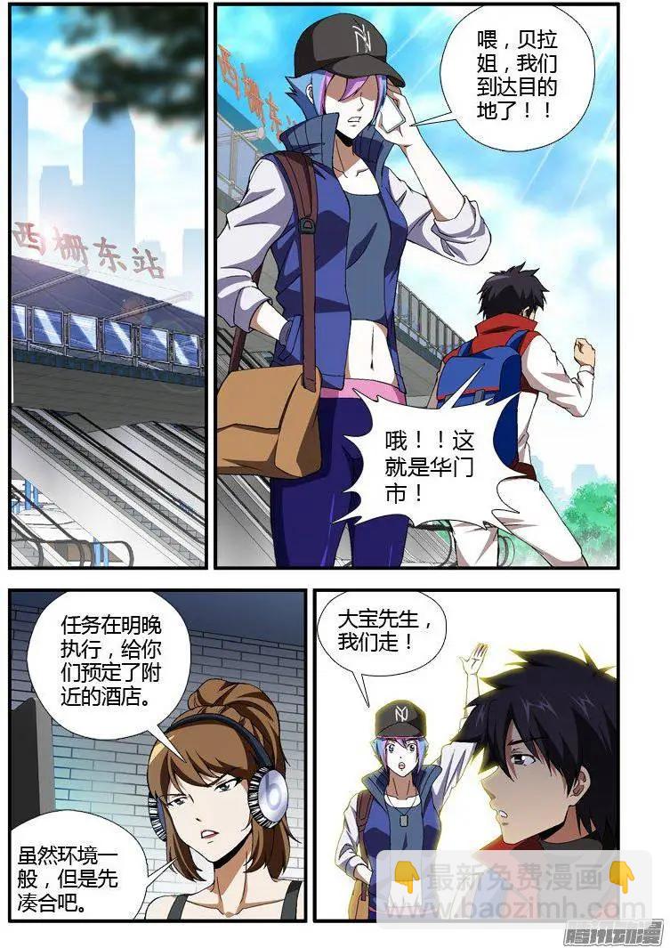 第314弹 城会玩9