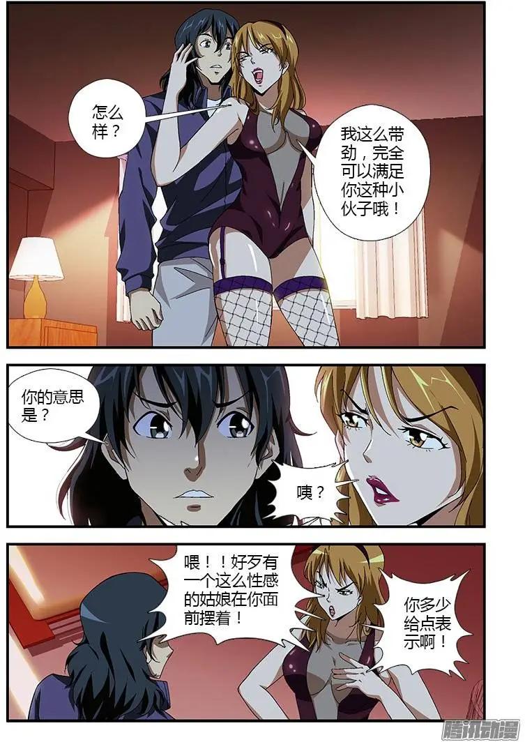 第319弹 逻辑死结0