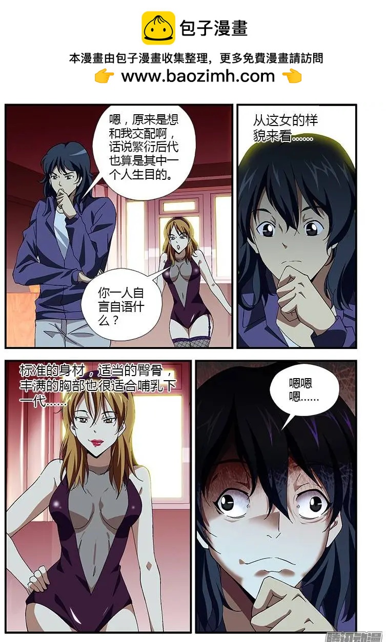 第319弹 逻辑死结1
