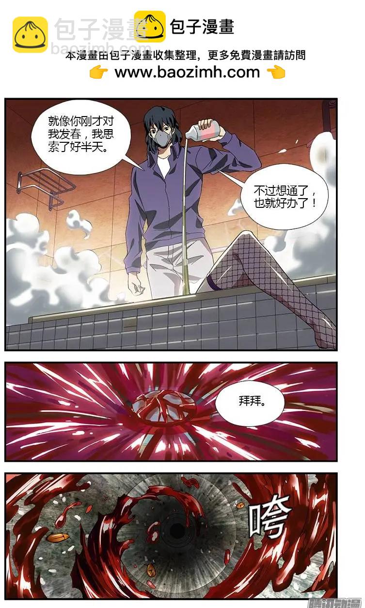 第319弹 逻辑死结6